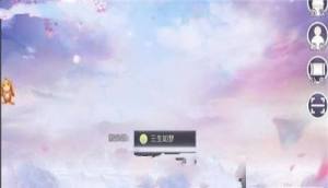 梦幻附魔游戏官方网站下载最新版图片2