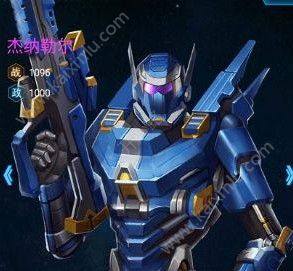 星空要塞杰纳勒尔怎么样？星空要塞杰纳勒尔属性介绍/技能极少/将领评测图片1