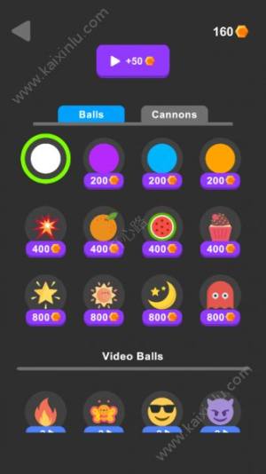 Wall Blast游戏官网下载安卓版图片1
