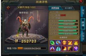 QQ华夏手游战魂性格属性怎么选？六大战魂性格选择攻略图片3