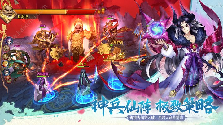 尘缘香蜜传游戏官方网站下载最新版图片2