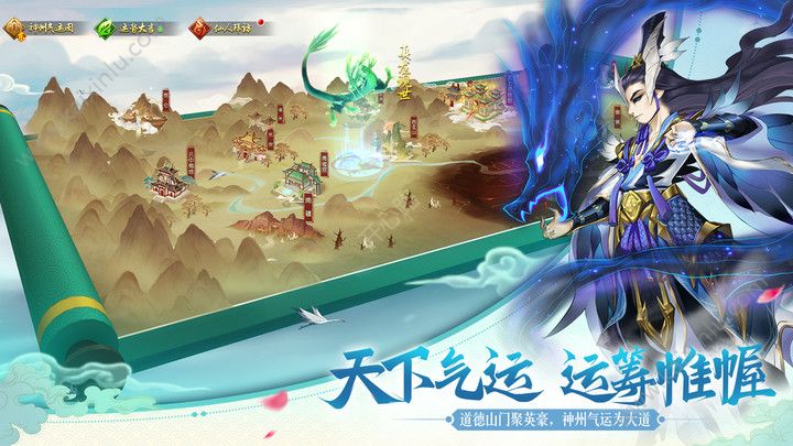 尘缘香蜜传游戏官方网站下载最新版图片1