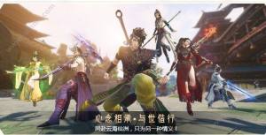 古剑奇谭网络版剑胆石居怎么进入？快速找到南熏真人方法攻略图片2