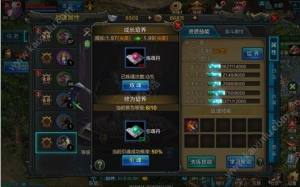 QQ华夏手游战魂性格怎么选？成长值/修为值/性格效果介绍图片2