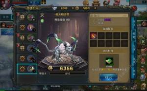 QQ华夏手游战魂性格怎么选？成长值/修为值/性格效果介绍图片1