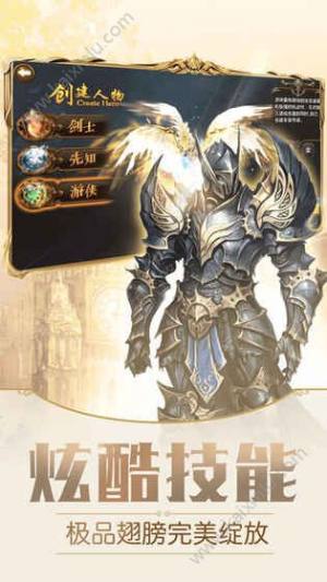 神与契约正版手游下载官方安卓版图片1