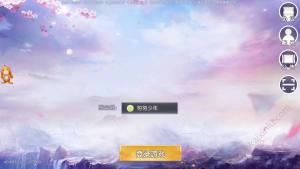 天剑飞侠游戏官方网站下载最新版图片1