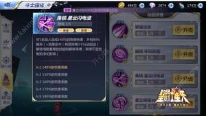 腾讯圣斗士星矢手游仙女座瞬怎么搭配？控场瞬成战场主导图片2