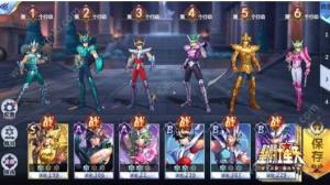 腾讯圣斗士星矢手游仙女座瞬怎么搭配？控场瞬成战场主导图片1
