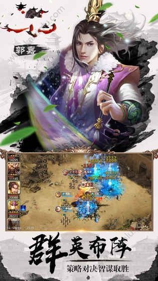 三国小霸王游戏官方网站下载安卓最新版图片1