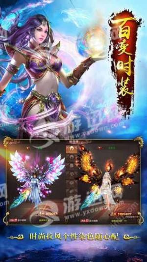 斗苍穹2018游戏官方网站下载安卓版图片2