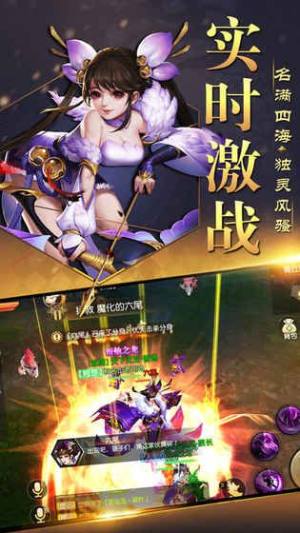 剑缘仙境游戏官方网站安卓最新版下载图片3