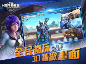 HeroesUnleashed游戏官方网站下载最新版图片2