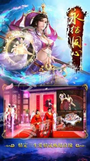 斗苍穹2018游戏官方网站下载安卓版图片3