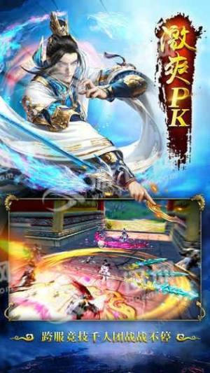 斗苍穹2018游戏官方网站下载安卓版图片1