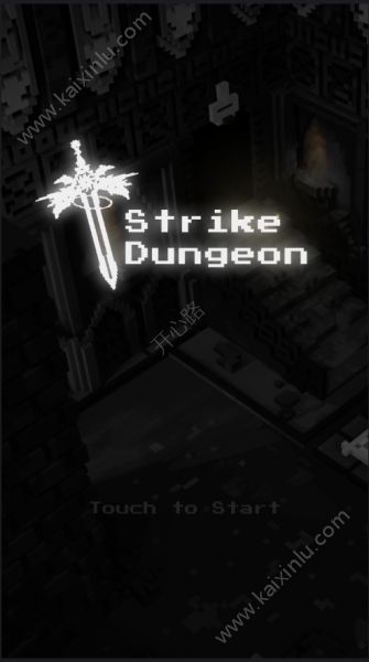 罢工地牢Strike Dungeon中文游戏官网下载安卓最新版图片1