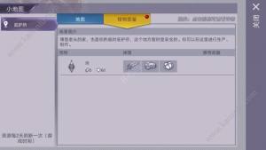 阿瑞斯病毒实用怪物攻略大全：野怪/固定怪/boss哪些最重要？图片2