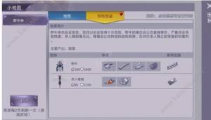 阿瑞斯病毒实用怪物攻略大全：野怪/固定怪/boss哪些最重要？图片11