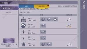阿瑞斯病毒实用怪物攻略大全：野怪/固定怪/boss哪些最重要？图片5