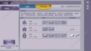 阿瑞斯病毒实用怪物攻略大全：野怪/固定怪/boss哪些最重要？图片7