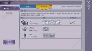 阿瑞斯病毒实用怪物攻略大全：野怪/固定怪/boss哪些最重要？图片4