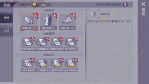 阿瑞斯病毒实用怪物攻略大全：野怪/固定怪/boss哪些最重要？图片1