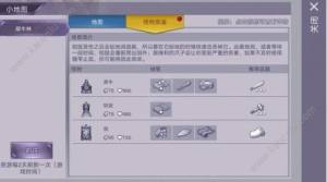阿瑞斯病毒实用怪物攻略大全：野怪/固定怪/boss哪些最重要？图片9