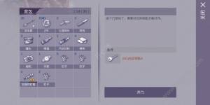 阿瑞斯病毒社区钥匙攻略：社区钥匙a/钥匙b/钥匙c位置在哪详解图片1