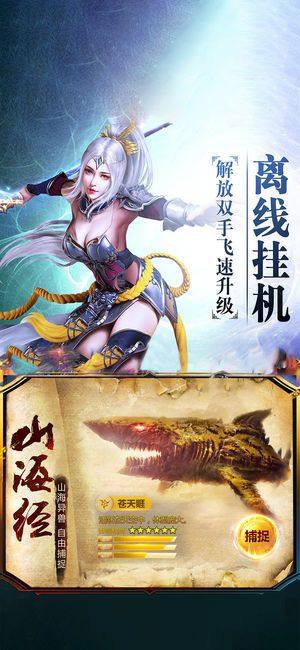 新白蛇传2018手游官方下载正式版图片2