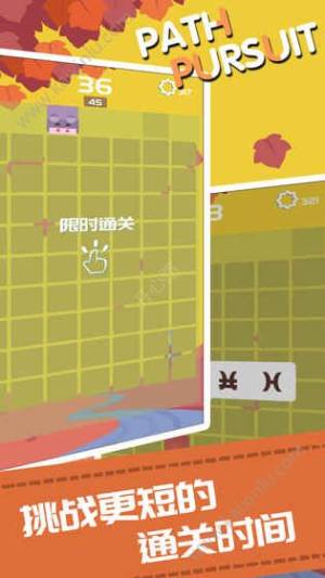 路径迷踪游戏官方下载中文版（Path Pursuit）图片3