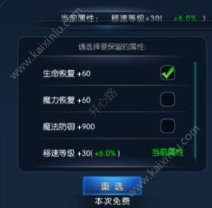 阿拉德之怒武斗家用什么装备？刷图与pk武器搭配攻略图片5