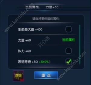阿拉德之怒武斗家用什么装备？刷图与pk武器搭配攻略图片3