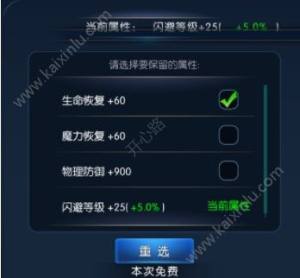 阿拉德之怒武斗家用什么装备？刷图与pk武器搭配攻略图片4