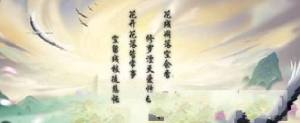 快乐修仙手游官方正式版图片3