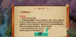 快乐修仙游戏官方网站安卓最新版下载图片1