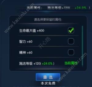 阿拉德之怒武斗家用什么装备？刷图与pk武器搭配攻略图片2
