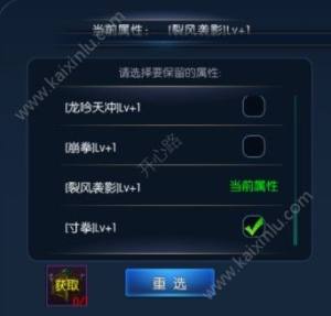阿拉德之怒武斗家用什么装备？刷图与pk武器搭配攻略图片1