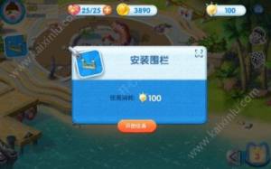 疯狂动物城筑梦日记怎么获得高分？快速发展技巧助你一路如飞图片2