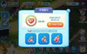 疯狂动物城筑梦日记怎么获得高分？快速发展技巧助你一路如飞图片5