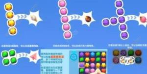 疯狂动物城筑梦日记游戏攻略 1-120全关卡通关秘籍分享图片2