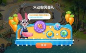 疯狂动物城筑梦日记怎么获得高分？快速发展技巧助你一路如飞图片4