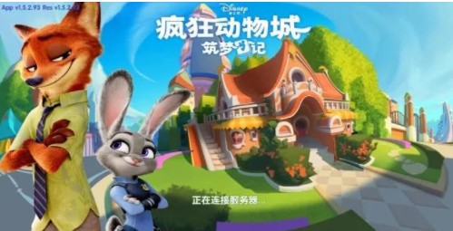疯狂动物城筑梦日记道具有哪些？充气锤/交换道具/摩天轮等你该这么用[多图]