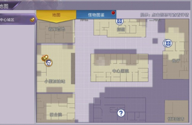 阿瑞斯病毒警察局油桶在哪里？第一桶/第二桶柴油位置详解[图]