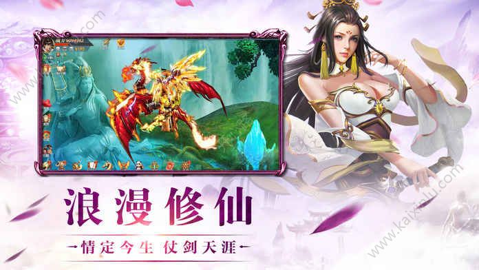 青云奇侠传游戏官方网站下载最新版图片1