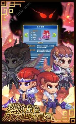 戏精大作战游戏官方网站下载最新版图片2