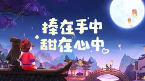 武林外传手游七夕活动攻略：七夕烟花/七夕时装/浪漫婚礼与你相约图片1