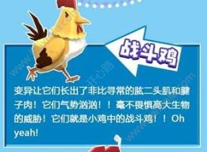 迷你世界v0.28.2版本更新内容公告：星球二期的挑战或成为神话？图片4