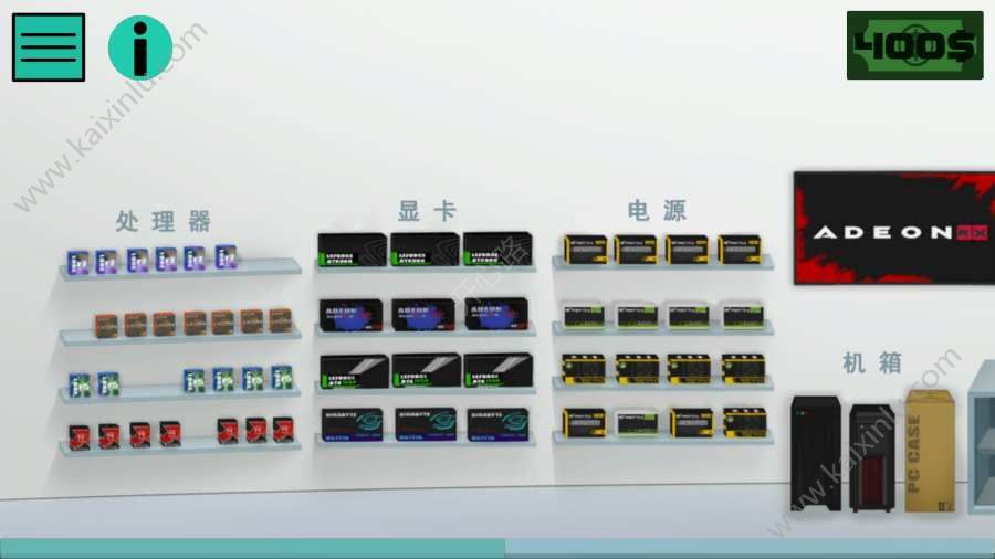 高级PC架构师安卓版apk官方版图片1