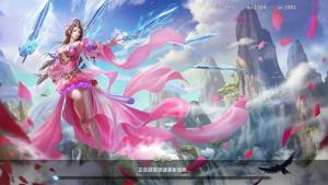 真人修仙游戏官方网站下载最新版图片2