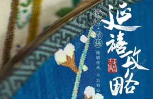 延禧宫略手游官方下载安卓正式版图片1